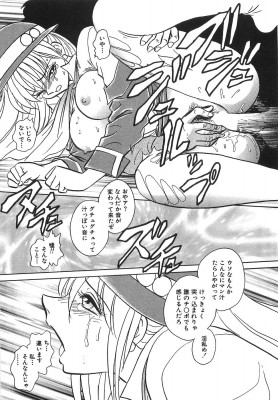 46335a9173dfa2a6285a291777987977  [Keno Yantarou] Milk Farm