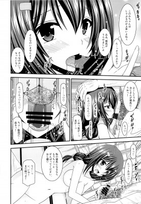 a83b645fdad49b50be1995f094d2be10 ) [valssu (茶琉)] りんかんびより (のんのんびより) 