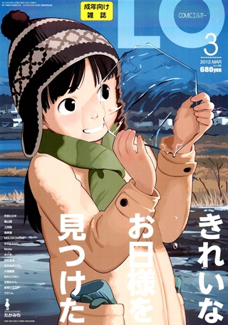 1x1.trans COMIC LO 2012 03 vol.96