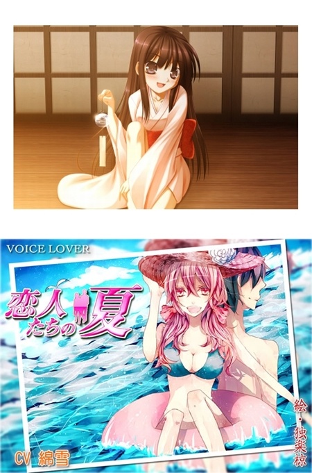1x1.trans [120804] [pure voice] 【音責め】涼やか風幽霊ちゃんのエロリ祟り～風鈴とかで嬲られて～【催眠】 (2V)