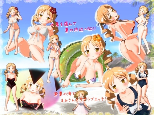 1x1.trans [130609] [seismic] あままみ3