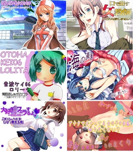 1x1.trans [120823] [誰得催眠製作所] 海の楽園～ラミアちゃんといっしょ～ 他 (6V)