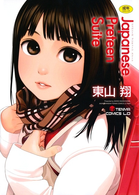 1x1.trans [Higashiyama Show] Japanese Preten Suite