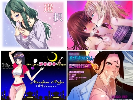 1x1.trans [130225] [エコーズ] 【女体化】限壊ギリッ★ラブ百合すんドメ生殺し恥獄!【催眠】 他 (4V)