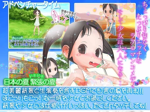 1x1.trans [120808] [oopstudio] 田舎でイこう!