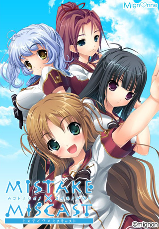1x1.trans [120928] [Mignonne] MISTAKE×MISCAST