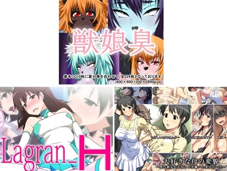 1x1.trans (同人CG集) [130802] [むっちぷりむ] 獣娘臭 (3CG)