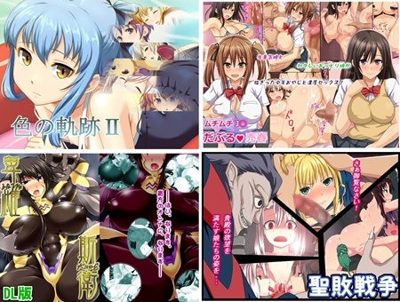 1x1.trans (同人CG集) [120916] [コキュの部屋] ムチムチJ○ だぶる売春 他 (4CG)
