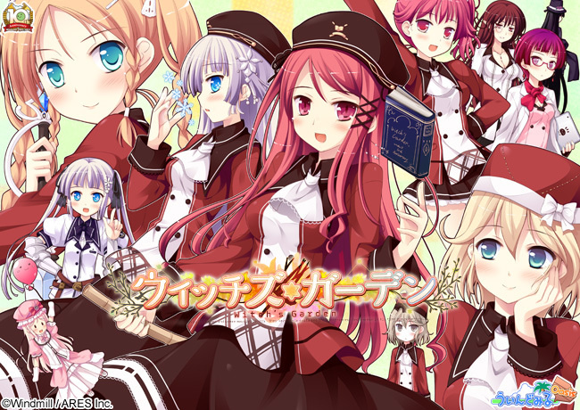 1x1.trans [121130] [ういんどみるOasis] ウィッチズガーデン 初回限定版 + OP Theme Song + Digital Soundtrack [Patch]