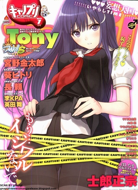 1x1.trans Canopri Comic 2012 07