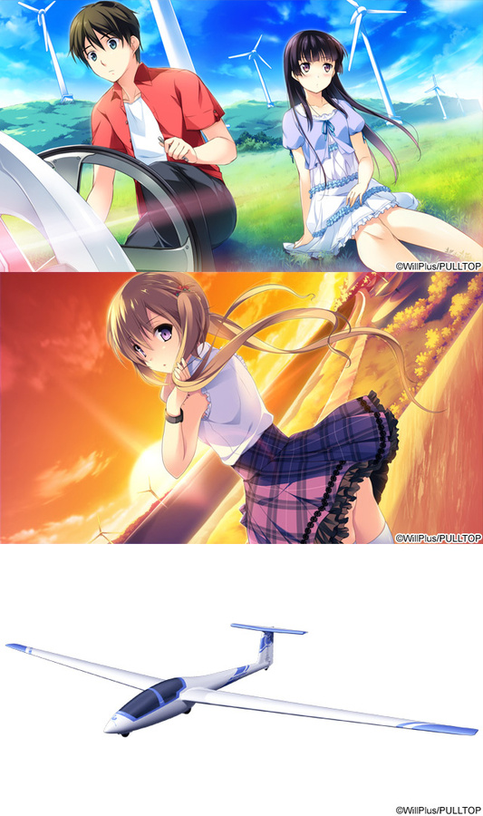1x1.trans [120525] [PULLTOP] この大空に、翼をひろげて  Extend the little wings which fly in this sky highly.  初回限定版 + Tokuten