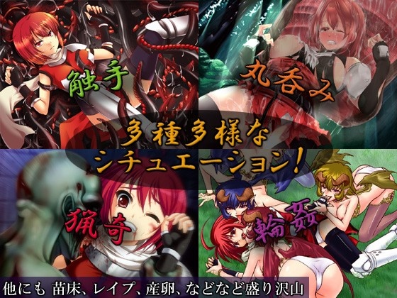 1x1.trans (同人 ゲーム) [120626] [SDNK]  Silent Desire R