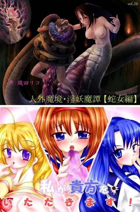 1x1.trans [120731][Ancient] 私が貴方を頂きます!～学生編～ (2V)