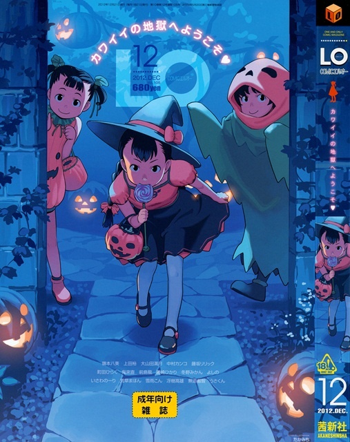 1x1.trans COMIC LO 2012 12