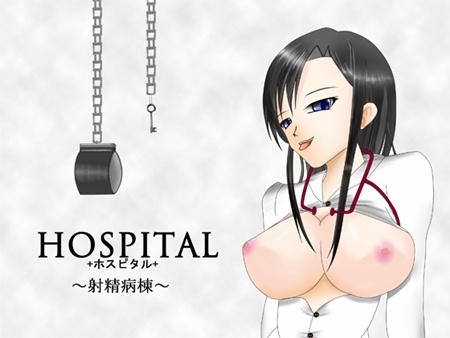 1x1.trans [120824] [GREENWAY] HOSPITAL +ホスピタル+ ～射精病棟～