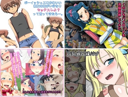 1x1.trans (同人CG集) [120913] [もんてりあきっと] くのいちパイロットを洗脳調教してみた 他 (4CG)